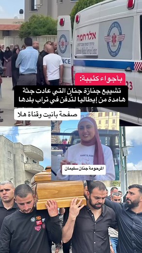 הסרטונים של Panet بانيت (@panet_banet) עם Licking Chocolate (STEM synth solo) - Korby Sears