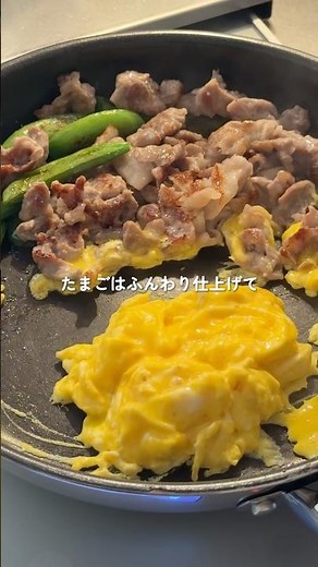 パパっと簡単に作れる【豚肉とスナップエンドウの卵炒め】 #簡単レシピ #料理 #スナップエンドウ #卵