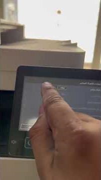 أسهل خطوات لتوصيل طابعة كانون ليزر ملون بالايفون أو اي جوال اخر Canon MF643Cdw