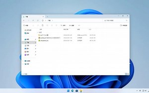 Windows解压压缩文件与卸载系统级预装程序