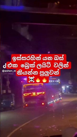 kubiyo unlimited Luxury buses #love #automobile #travel #newbusvideo #vahicles