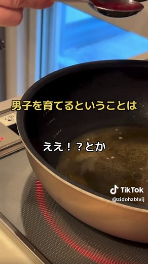 カレイの煮付けの作り方