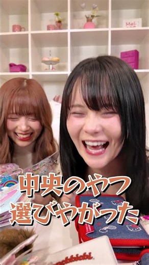 シール交換会が楽しすぎる #shorts