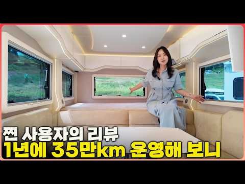 "350,000 km a year, for real?" The untold pros and cons of the #1 1-ton campervan, Bayrun, from a...