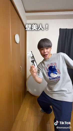 ワンルームの賃貸にIKEAの巨大な鏡を設置してみた！#鏡 #DIY #イケア #ikea