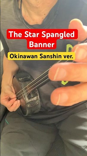 American National Anthem (The Star-Spangled Banner) - Sanshin Version