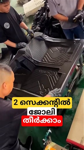 2 സെക്കൻ്റിൽ ജോലി തീർക്കാം