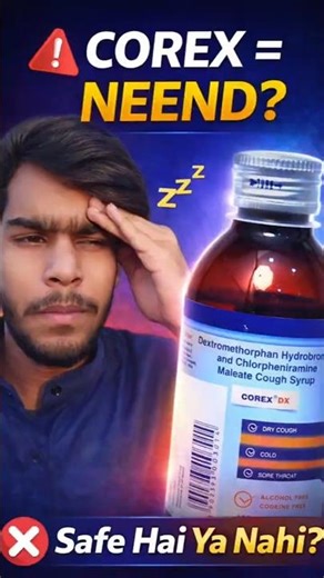 Corex Syrup Se Neend Kyu Aati Hai? 😴 | Side Effects & Truth Explained l