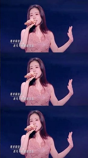#张碧晨 #DiamondZhang 《You are,We are》 #天赐的声音 #舞台纯享 | TME腾讯音乐