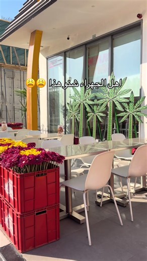 قهاوي وك في الجهراء: أسعار منيو ووصفات سريعة وفرع جديد؟