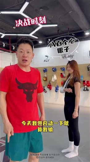 Ultimate Self-Defense Moves for Women - Stay Safe! Self-defense for women StaySafe