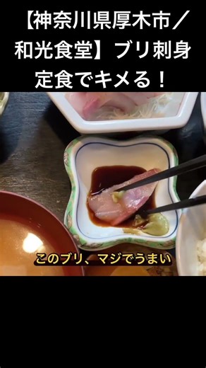 【Real Japanese home cooking! What we eat on a daily basis.】 #shorts