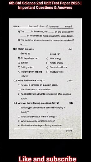 6th Std Science 2nd Unit Test Paper 2026 | Important Questions & Answers #questionpaper #testpaper