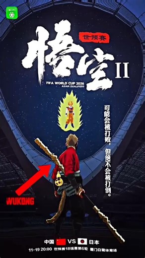 GOKU DESTROYS WUKONG 0–7 😱 | Japan vs China Was NOT Fair #japan #lyrics #gokuultrainstinct
