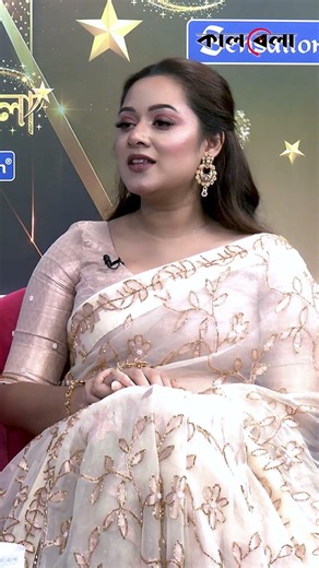 দীঘির মা ছিলেন বাবা-মায়ের ভক্ত, প্রতি সপ্তাহেই যেতেন বাবার বাড়ি #dighi #tarabela #kalbela