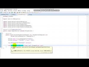 JavaによるWebアプリケーション開発の基礎その13 サーブレットによる画面遷移