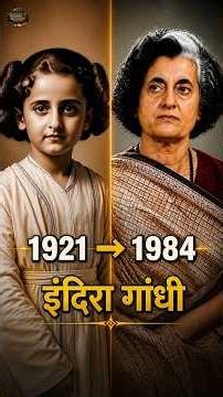Indira Gandhi Transformation 😮 | Childhood To Prime Minister #shorts #indiragandhi