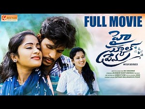 💞High School Prema💞 |Full Movie|4K||Latest Telugu Web Series 2022||| #Mana Village Cinema#
