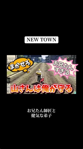 お兄たん師匠と健気な弟子の物語