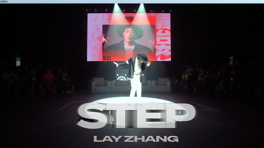 用《STEP》在世界舞蹈大赛完成了一个裁判SHOW