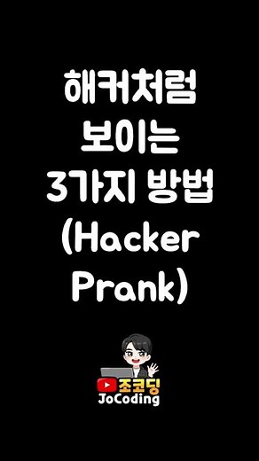 3 Ways to Look Like ㅎㅋ #Shorts