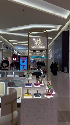 أفضل عطورات الإمارات بمجموعة متنوعة