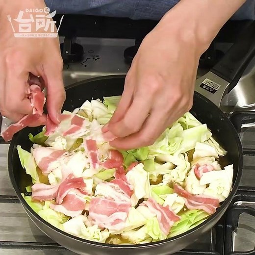 【DAIGOも台所】キャベツと豚肉のもつ鍋風｜おウチで極上スープ♪