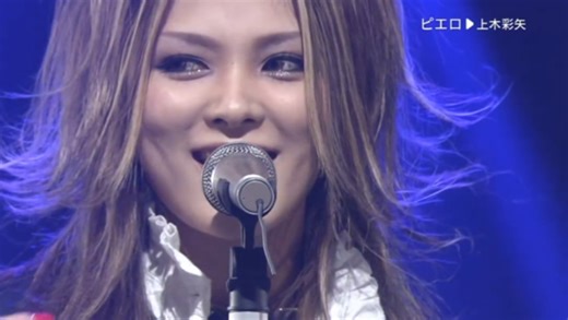 [HDTV]上木彩矢 - ピエロ [2006.04.28 地上デジタル Mステ](1440x1080)