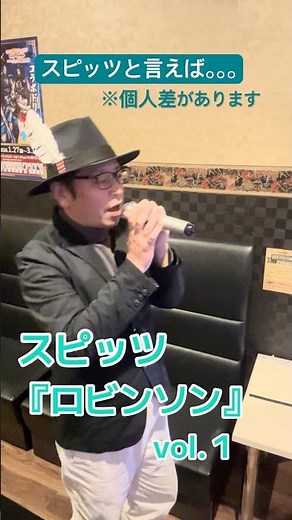 【ロビンソン】vol.１ スピッツ #歌ってみた #ロビンソン #スピッツ #ヒトカラ #ミックスボイス