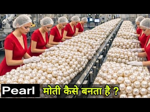 How Pearl ( Moti ) Is Made in Hindi ? || Shocking Truth