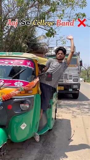 Aaj Se College Band ❌ #funny #college #comedy #trending #viral #shorts #funny #fyp #youtubeshorts