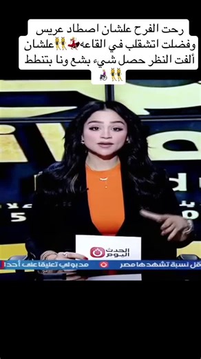 فيديوهات أنشأها ✨🐆⚖️🇪🇬dalia_nsser (@dalia_nsser) باستخدام الصوت الأصلي - ✨🐆⚖️🇪🇬dalia_nsser