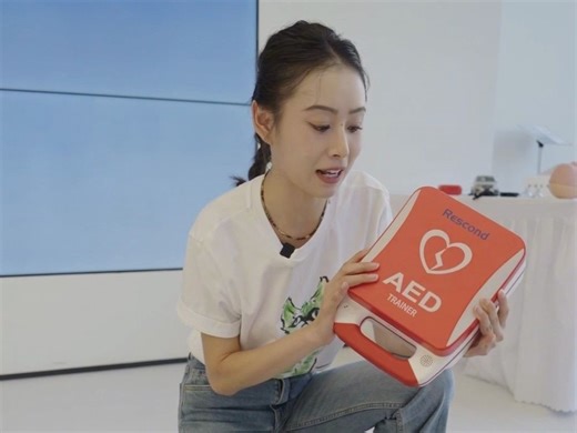救命神器AED如何使用？