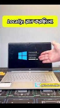 ⚠️ Microsoft Security Alert নাকি স্ক্যাম? | ল্যাপটপ অন করলেই ভয়ংকর মেসেজ