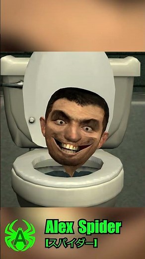 Inkura meets Skibidi Toilet