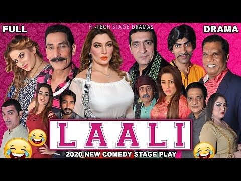 Laali | Iftikhar Thakurs, Zafri Khan & Khushboo | 2020 New Full Punjabi Comedy Stage Drama | Hi-Tech