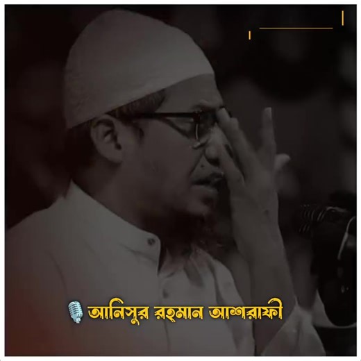 Allah Amar rob (@allah.amar.rob030)’s videos with original sound - Allah Amar rob