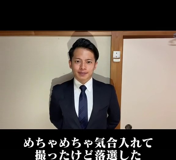 就活 自己PR動画 - 1分 自分らしさをアピールする方法