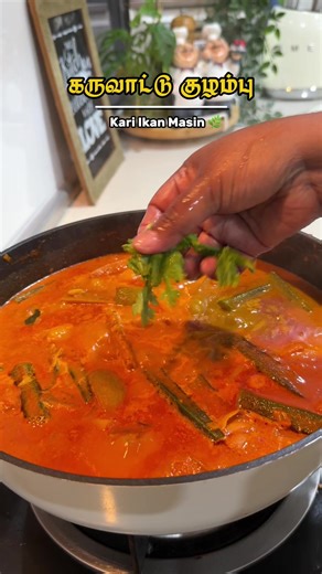 Salted Fish Curry Recipe: Easy and Delicious