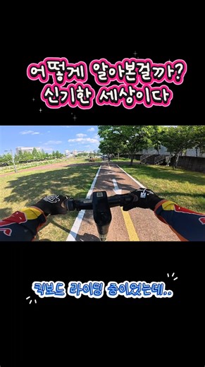 Riding my kick scooter, Kickrani.. #TourRiding #BeginnerRider #DeliveryJob #Kickboard #motovlog