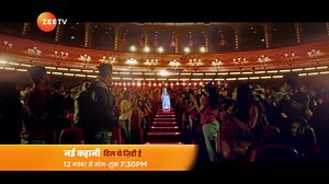 15K views · 177 reactions | ZEE TV on Reels | Facebook