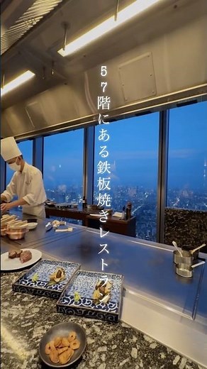 【大阪】地上300mの絶景大阪マリオット都ホテルで過ごす贅沢ホテルステイ✨#大阪マリオット都ホテル#あべのハルカス#大阪ホテル#ホテルステイ#ラグジュアリーホテル#大阪旅行#ZK#絶景ホテル