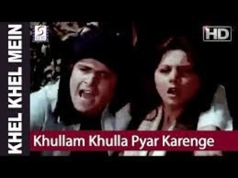 Khullam Khulla Pyar Karenge | खुल्लम खुल्ला प्यार करेंगे | Khel Khel Mein |Asha Kishore | Rishi