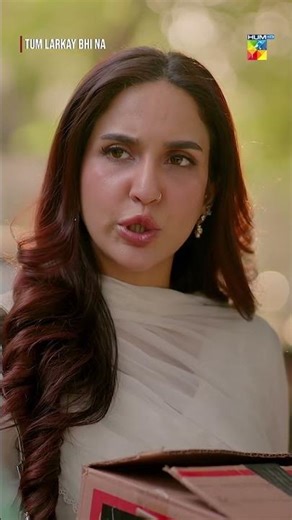 Tumhare Parhne Ki Nahi Hain Yeh Kitabaain.!! | #tumlarkaybhina #shorts #humtv - HUM TV Shorts