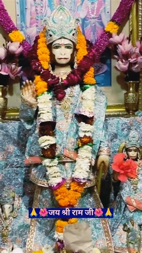 Jai Shri Ram ji||Ram ji bhajan status||hanuman ji status||hanuman chalisa||#MrRajeshRawatOfficial