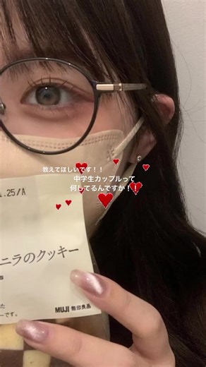 中学生カップルの恋愛方法とデートアイデア