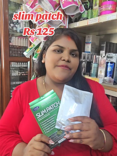 slim patch Rs 125