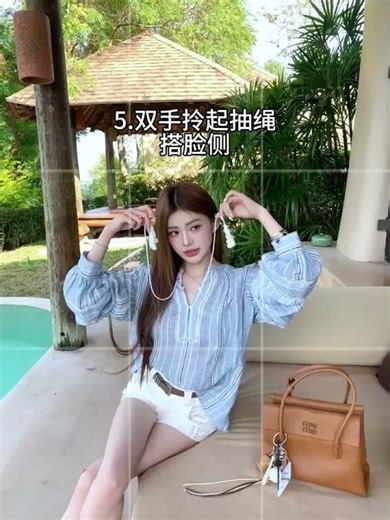 7 all-purpose sitting poses for vacation style so beautiful and easy #A super relaxed and