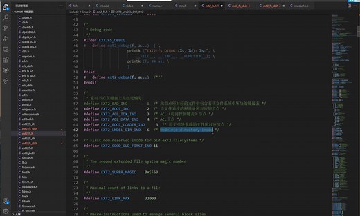 Linux内核源码分析之Ext2_3文件系统 (2)