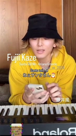 かぜっ子ころりん on Instagram: "藤井風 Santa Tell Me - Ariana Grande カバー クリスマスのロマンティックな魔法に期待しながら、本物の恋を見つけたい心情を歌ったクリスマスソング♪答えを知っていそうなサンタさんに教えて🙏って聞くところは、風くんか歌うと神様教えて🙏って聞こえなくもない🤭✨ もし来年そばにいてくれないなら、本気じゃないなら、もぅ恋なんてしたくないって♪そんな感じで歌ってからの風くんの顔😂 かわいい🍃🎅♪ Fujii Kaze Santa Tell Me - Ariana Grande This Christmas song expresses hope for the romantic magic of Christmas and the desire to find true love. ♪ When the Ariana asks "Tell me, Santa, who seems to know the answer," it almost sounds like "Tell me, God, tell me,